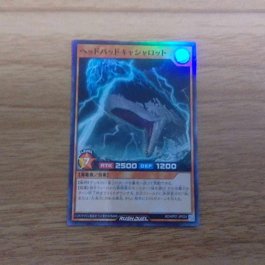 遊戯王 トレーディングカードセット 36枚