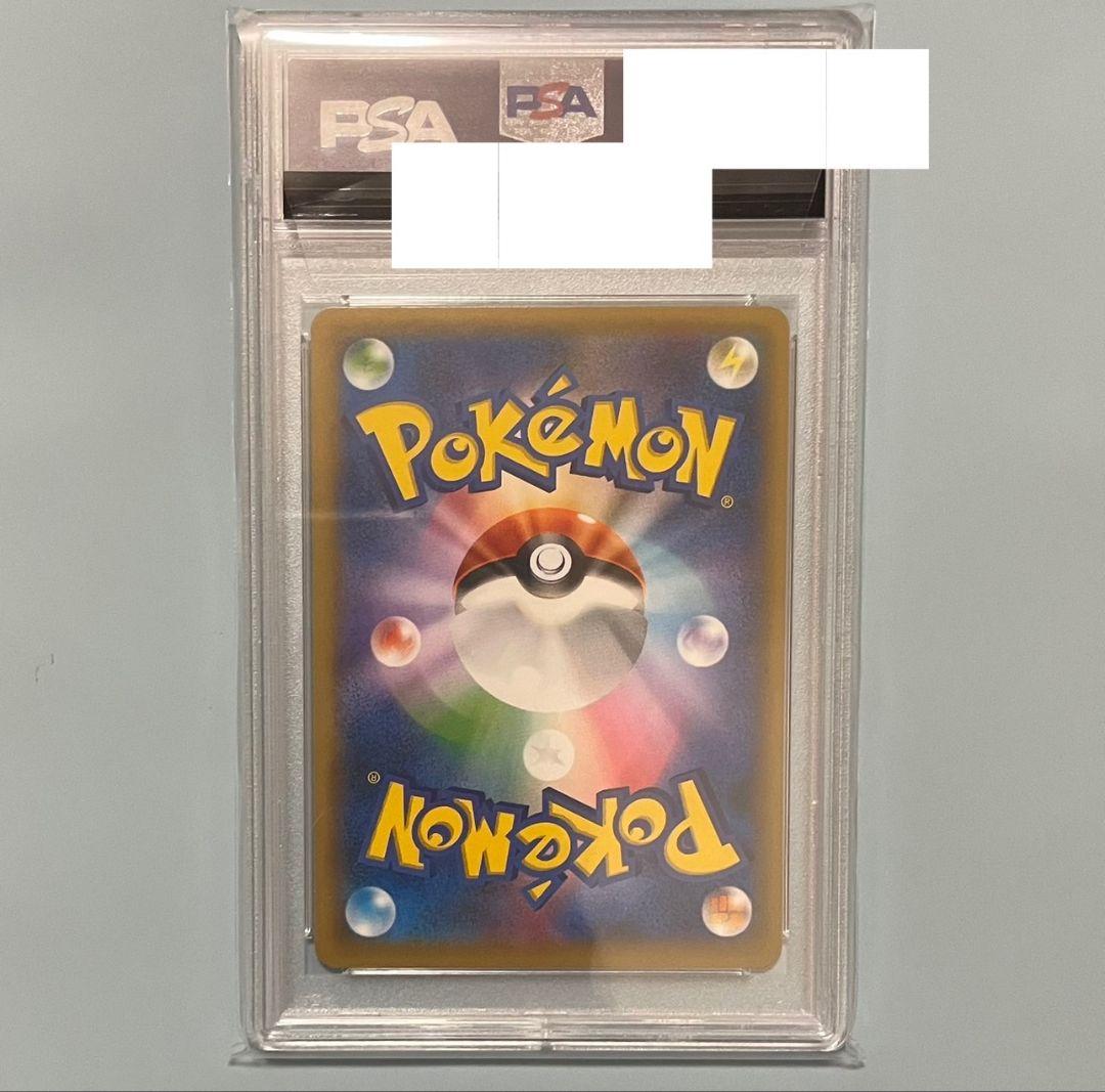 レッドのピカチュウ PSA10 ポケモンカード ポケカ
