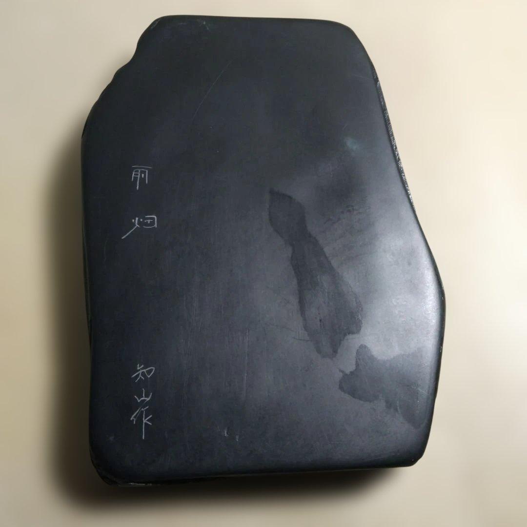 ☆☆☆本日特価！【甲州銘石 雨畑 芳龍硯 芳龍閣 鑑製/青墨 苔 計2点】