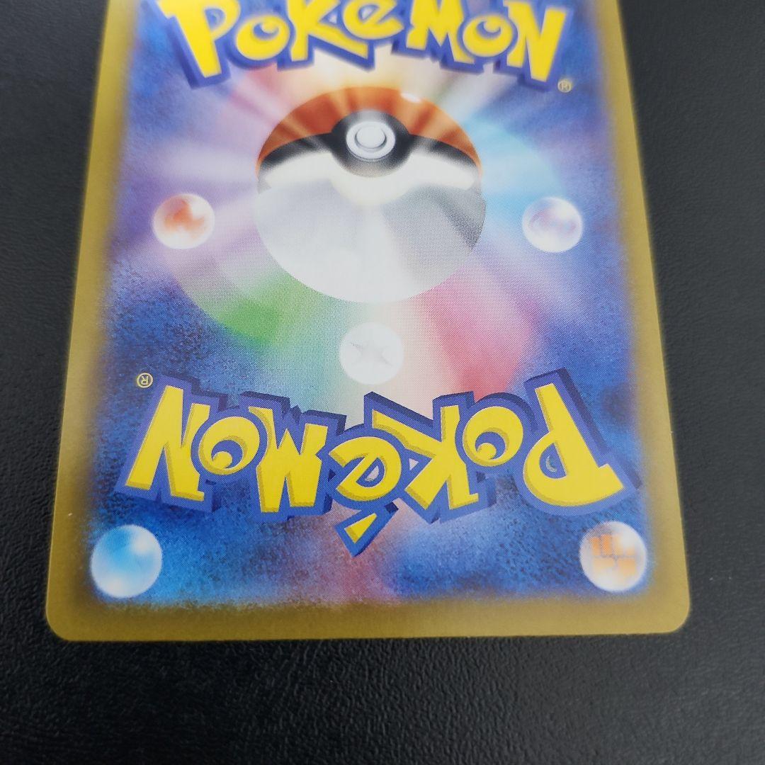 ニンフィア ex SAR SV8a テラスタルフェス ex 212/187