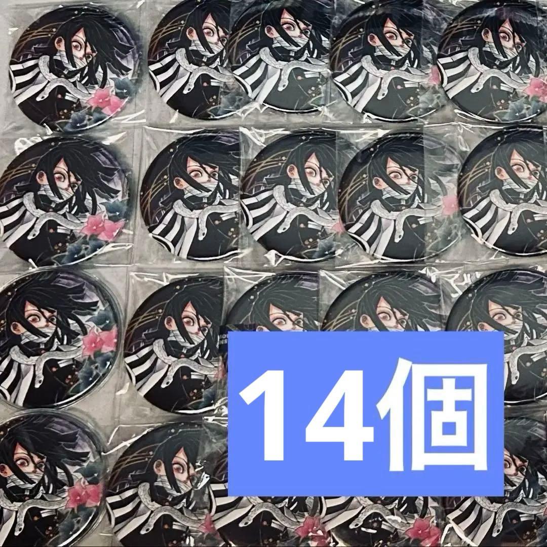 ✧【期間限定値下げ中】鬼滅の刃伊黒小芭内 原作缶バッジ 第4弾 26個