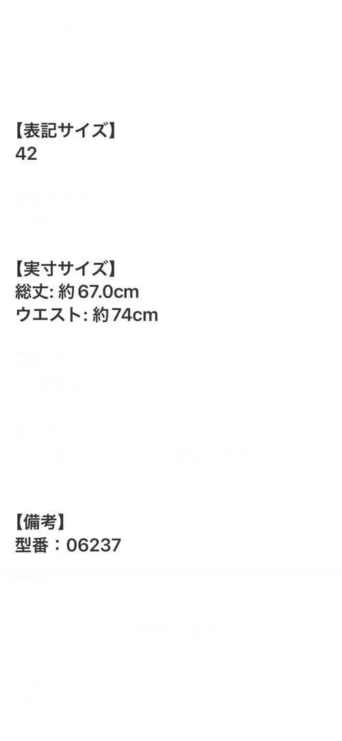 フォクシーDAISY LIN ブラックベロアスカート❣️４２サイズ定価６８２００円