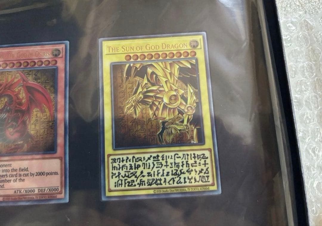 遊戯王OCG 25周年記念　三幻神　ステンレス