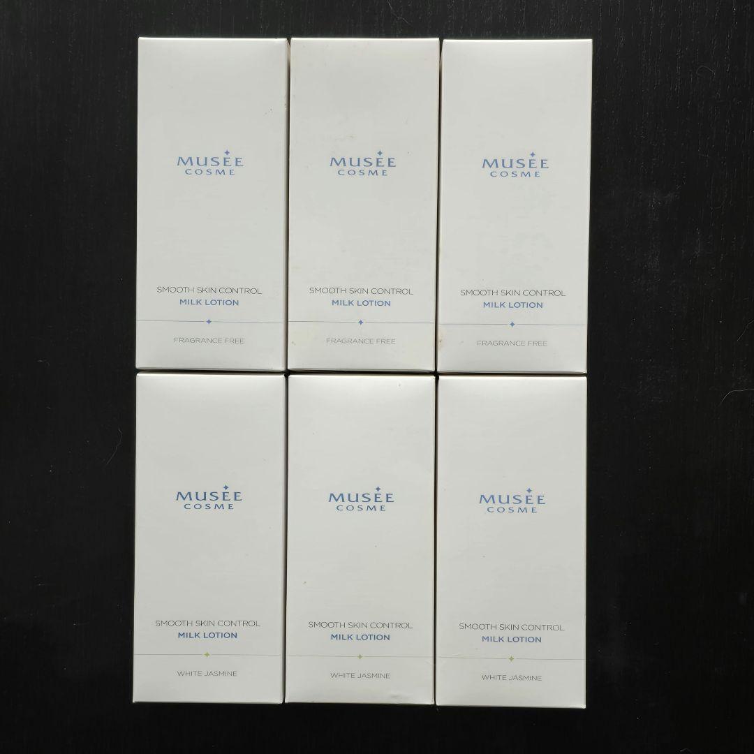 き*ら様 新品 ミュゼ 薬用スムーススキンコントロール ミルクローション 6本セ