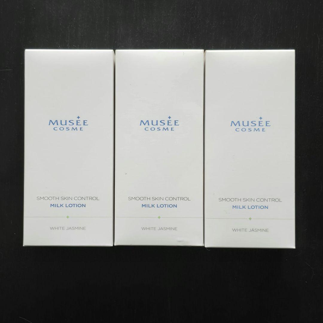 き*ら様 新品 ミュゼ 薬用スムーススキンコントロール ミルクローション 6本セ