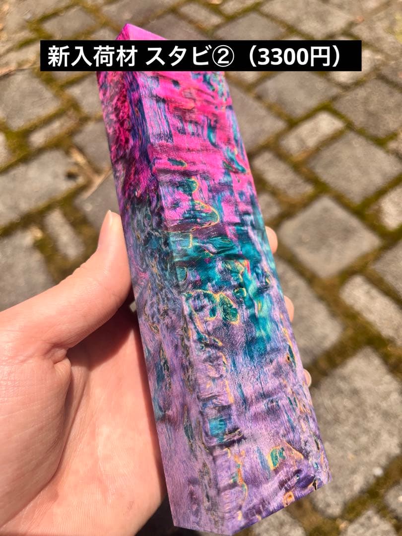 【カスタム定規】15cmオーダーページ アルミアンドウッド定規 木軸ペン