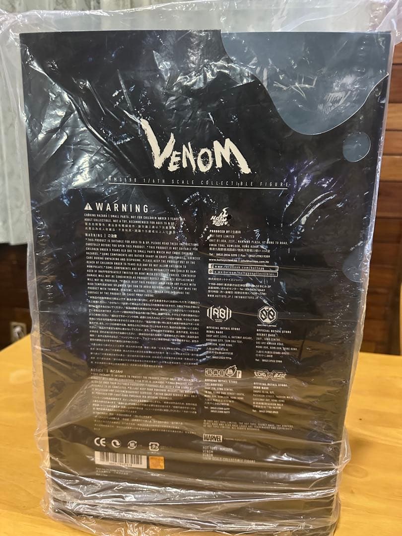 新品未開封 ホットトイズ ムービーマスターピース ヴェノム フィギュア