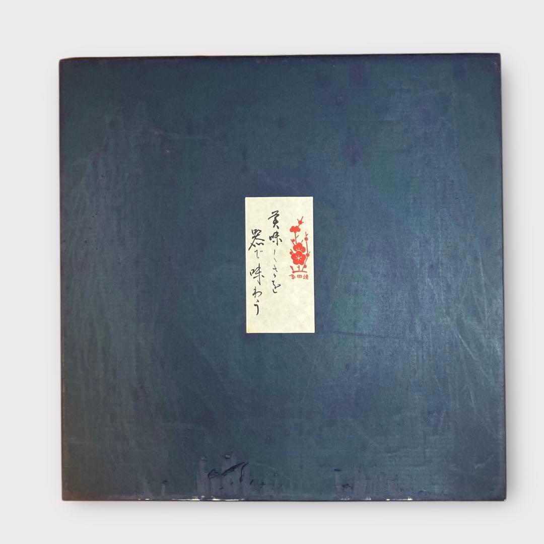 有田焼 林九郎作 金彩元禄花鳥 盛皿 大皿 鳳凰 牡丹 花唐草 未使用品