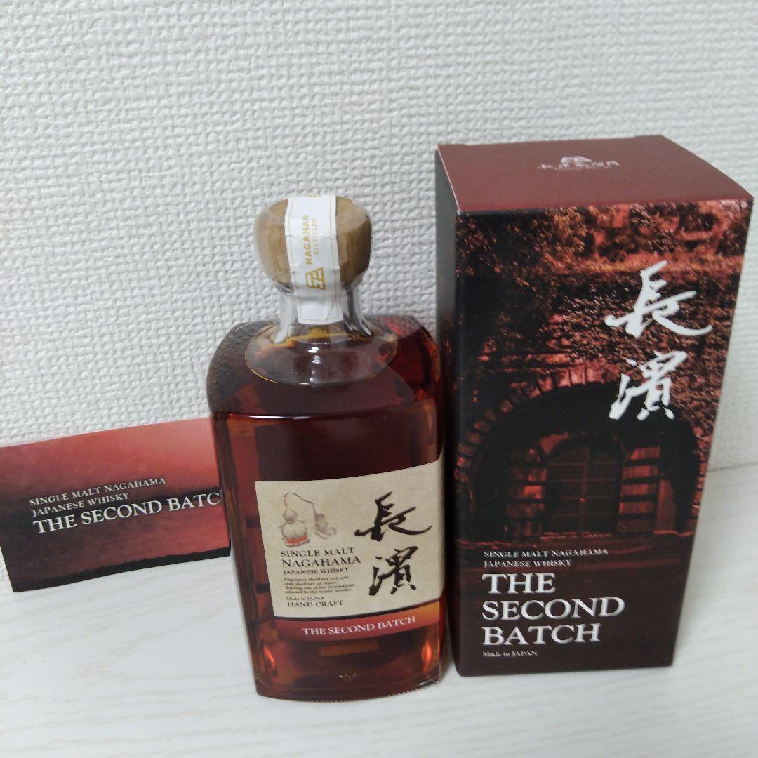 シングルモルト長濱 バーボンカスク バッチ0145 ファースト&セカンドバッチ