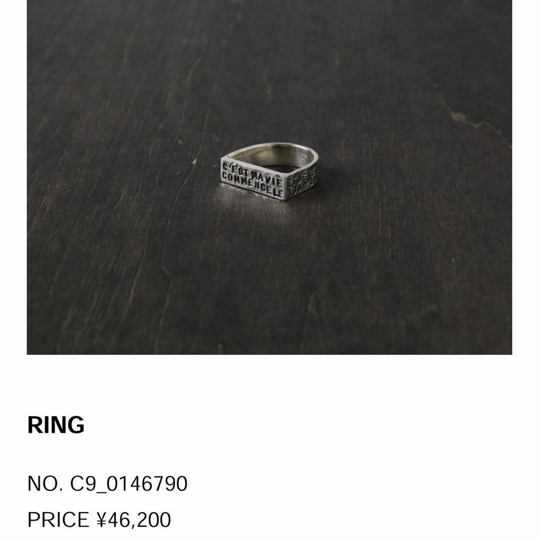 【お値下げ不可】SERGE THORAVAL セルジュトラヴァル　リング