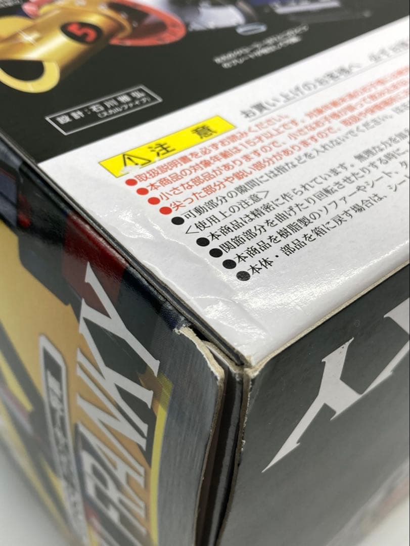 【未開封】超合金魂 GX-63 フランキー将軍 限定同梱特典冊子付き