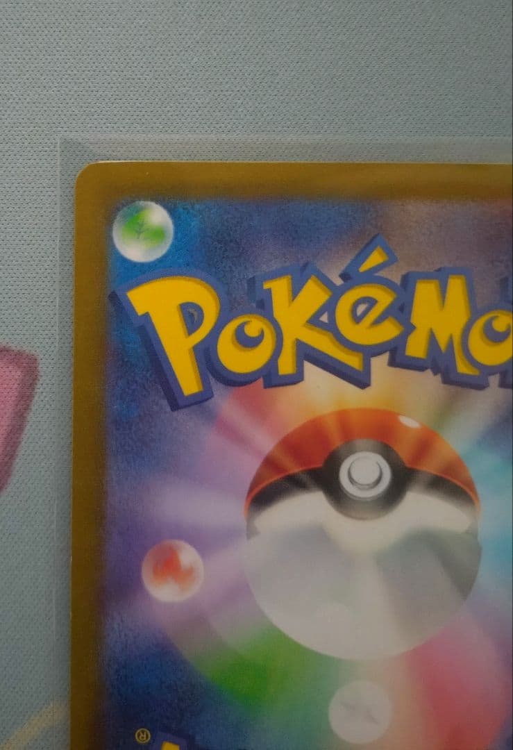 ポケモンカード ナンジャモSAR sv2d クレイバースト