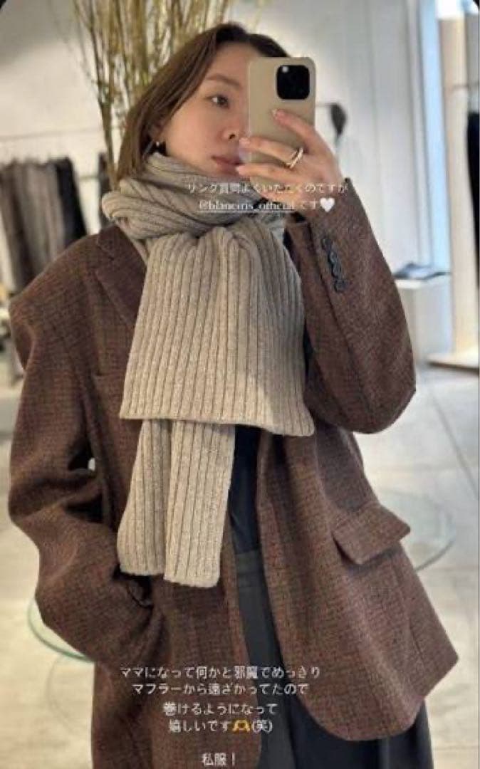 TODAYFUL ウールリブストール