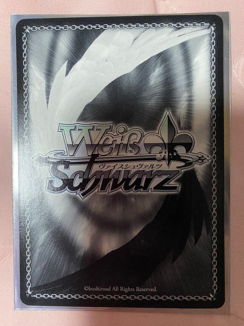 ヴァイス SPサイン　大切な何か　美砂