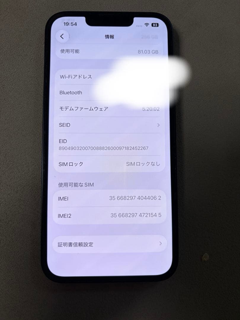 【即日発送】Apple iPhone 13 256GB