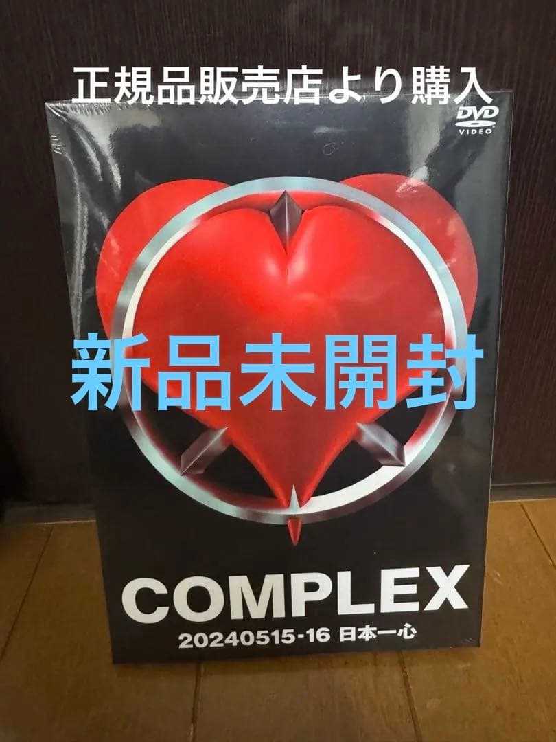 COMPLEX 20240515-16 日本一心 DVD 新品未開封　正規品
