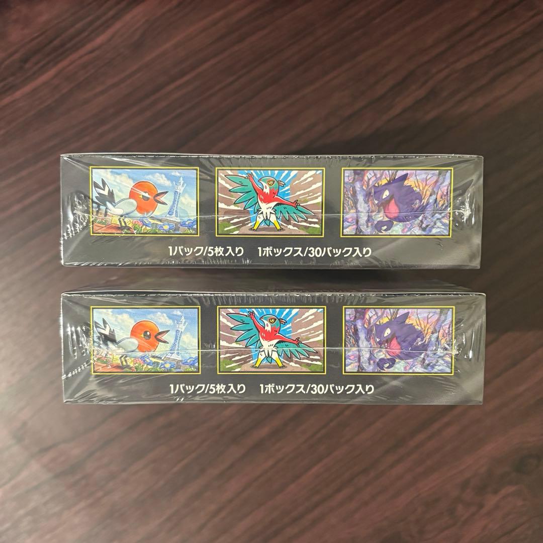 ムニキスゼロ 2BOX 新品未開封 シュリンク付き