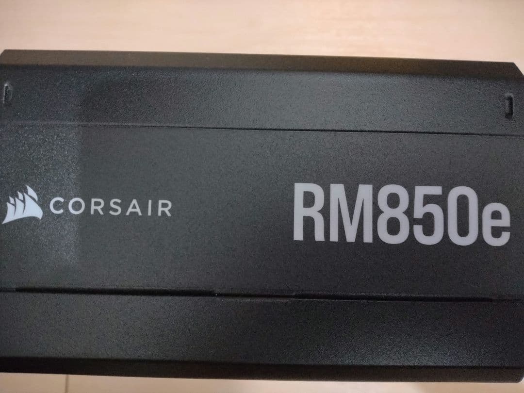 Corsair RM850e フルモジュラー電源
