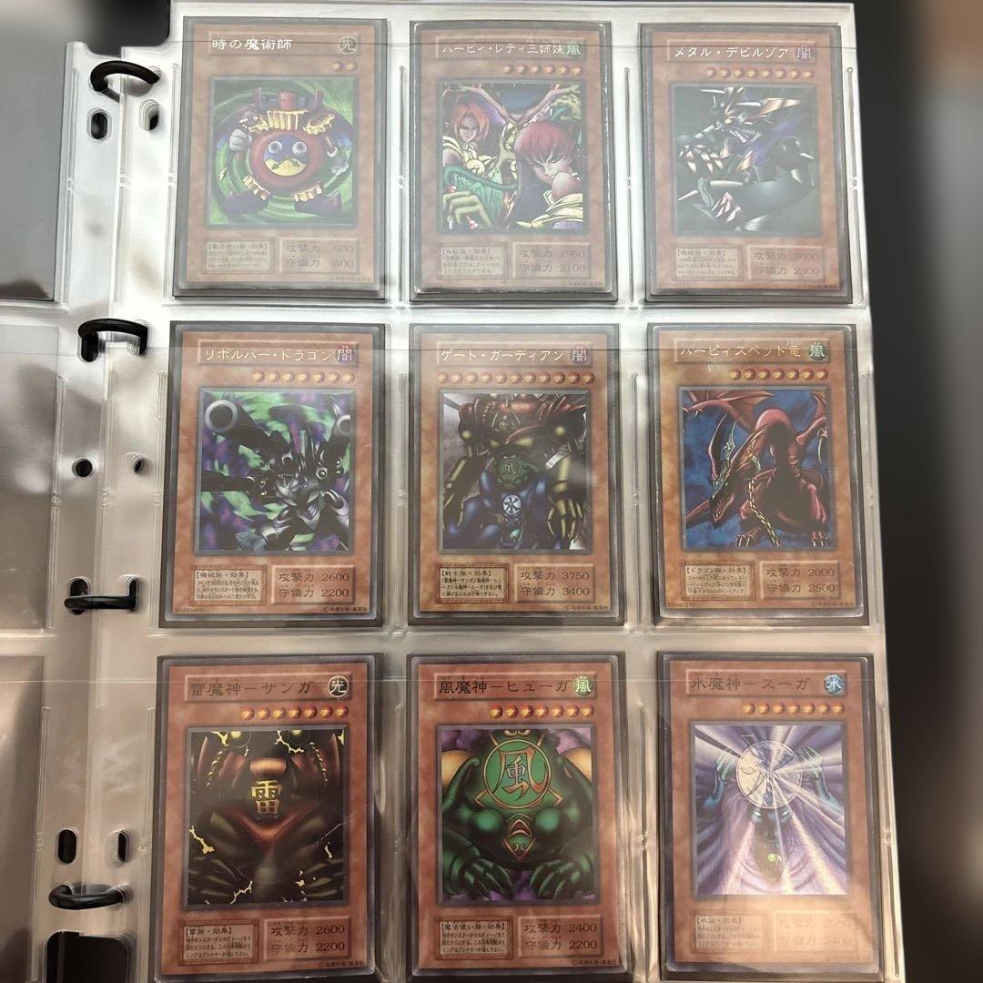 遊戯王 引退品 初期、まとめ売り おまけ付き(初期ノーマル数枚)