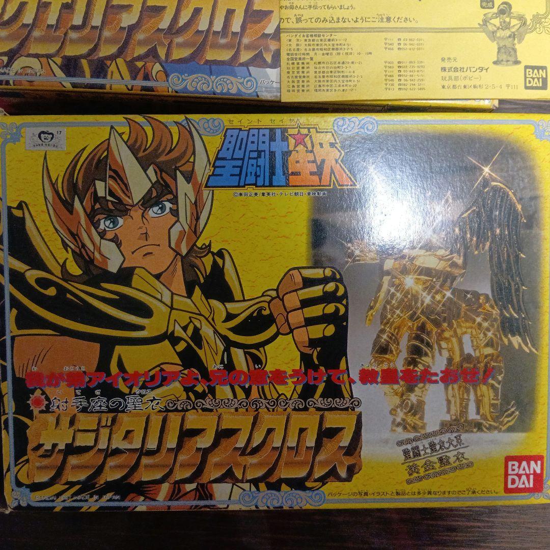 聖闘士星矢 フィギュア　10個セット