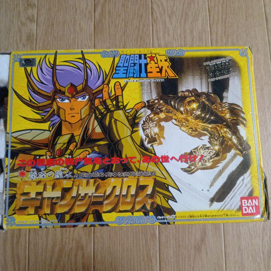 聖闘士星矢 フィギュア　10個セット