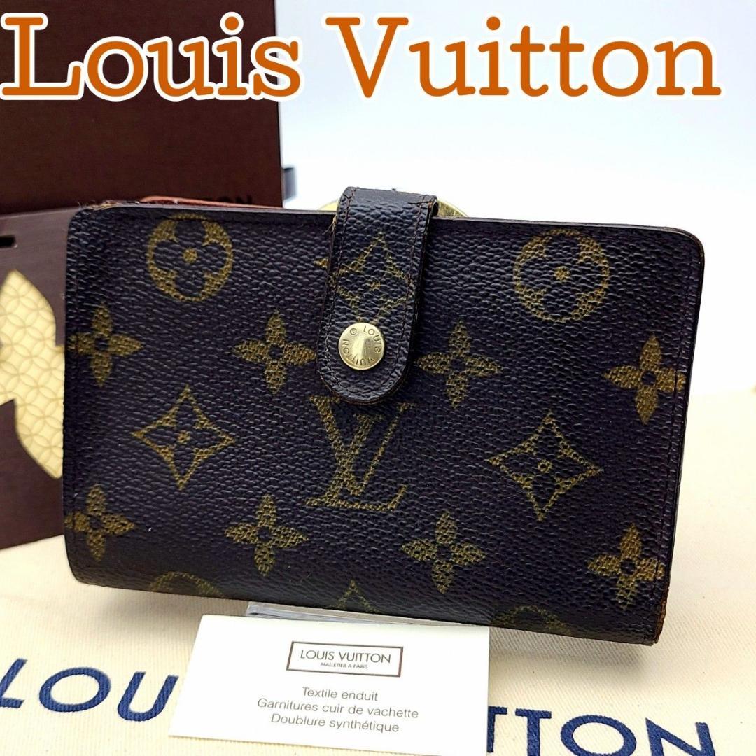 ルイヴィトン 折り財布 モノグラム ポルトモネビエ　ヴィエノワ がま口