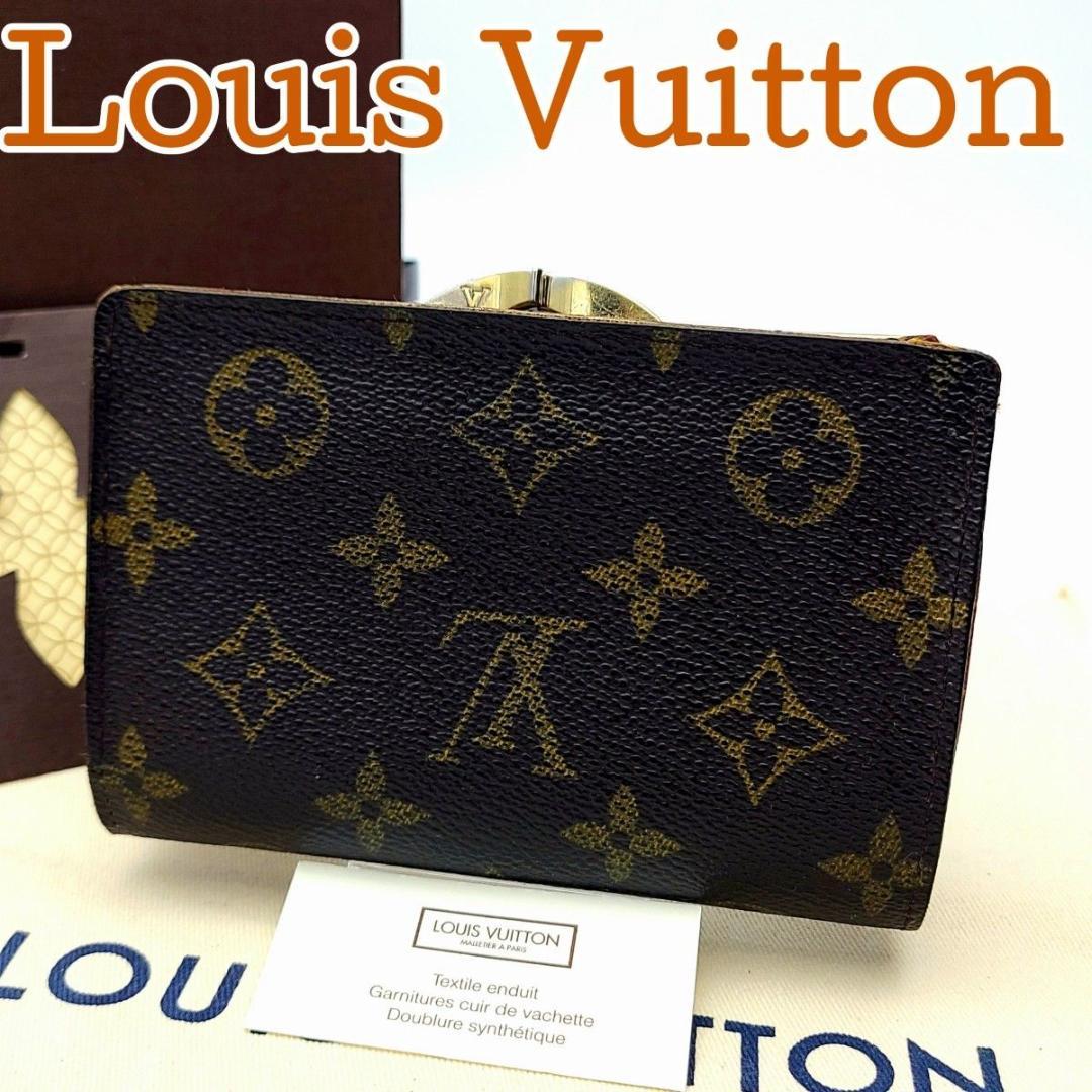 ルイヴィトン 折り財布 モノグラム ポルトモネビエ　ヴィエノワ がま口