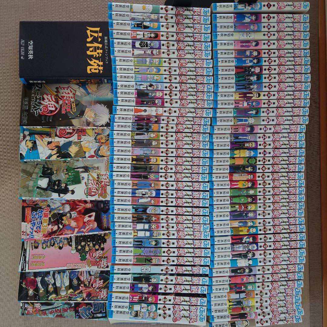 銀魂全巻セット＋ファンブックと関連本