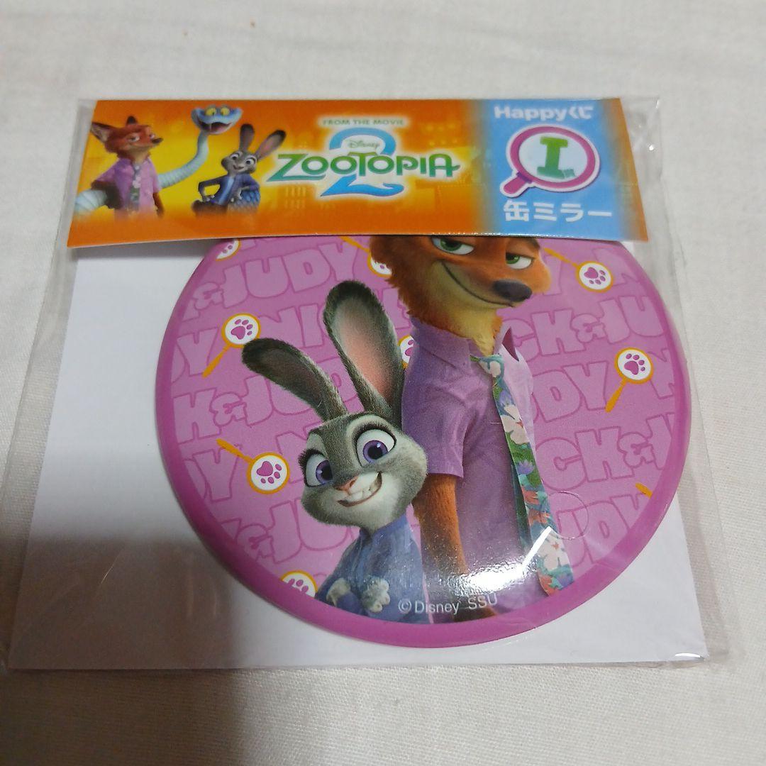 最終値下げ！happyくじ　ズートピア2 A賞ポスターフィギュア等セット