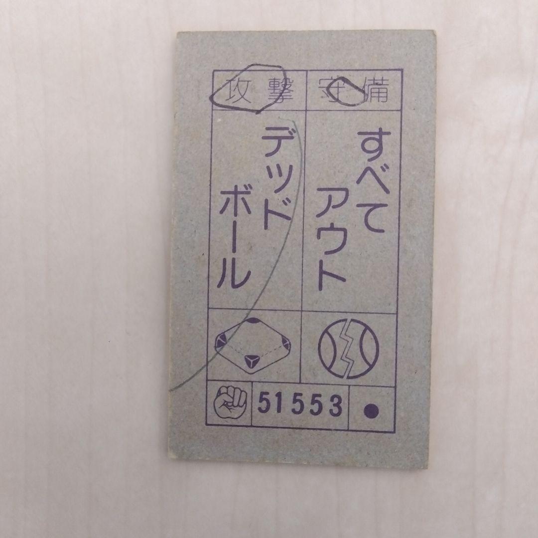 特撮ヒーローカードセット多数