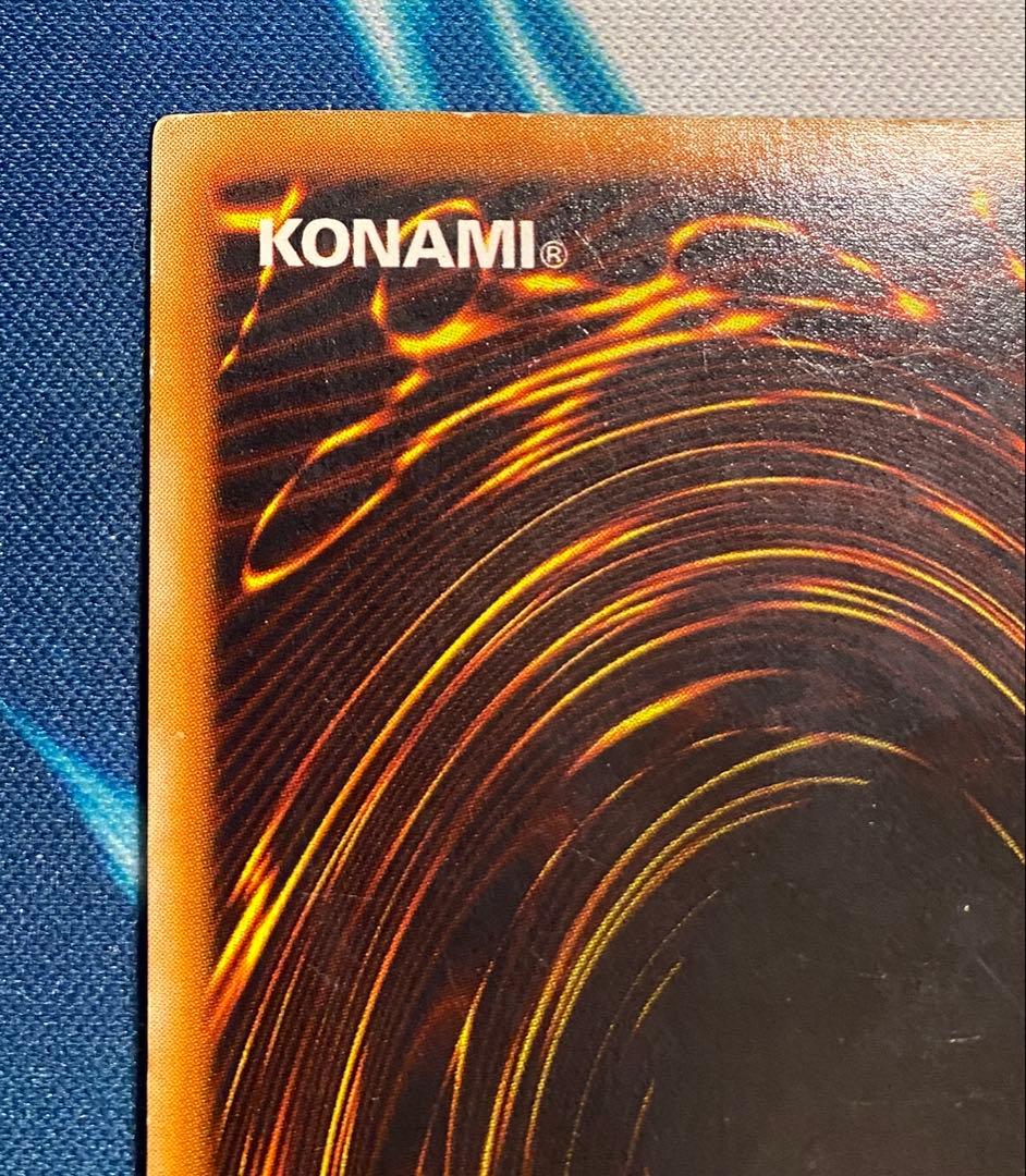 【即購入OK】青眼の白龍　初期　ウルトラ