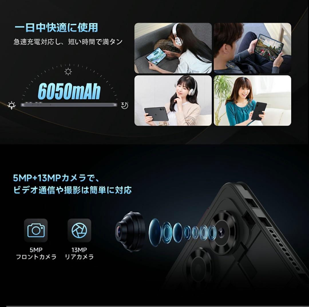 ALLDOCUBE iPlay70 mini Pro タブレット 8インチ