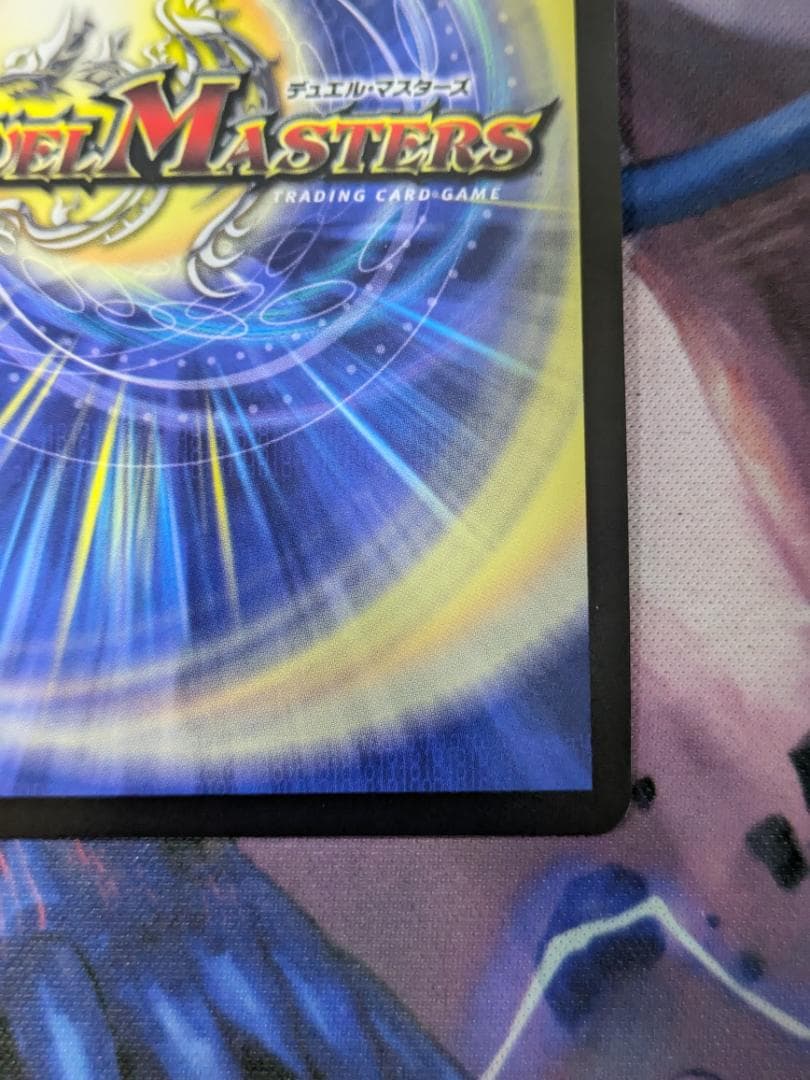 悪魔聖霊ジェミニアス　サイン　デュエマ