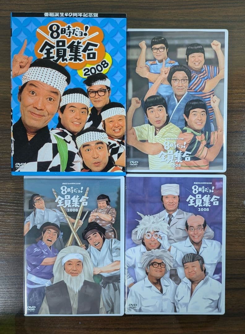TBSテレビ 放送 50周年 記念盤 8時だョ!全員集合 セット販売