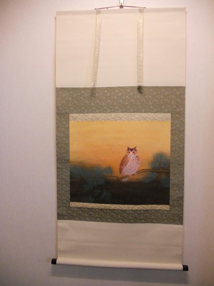 掛け軸 岡田典正 木菟 ミミズク 紙本 希少 軸装 茶道具 掛軸 美品 です。