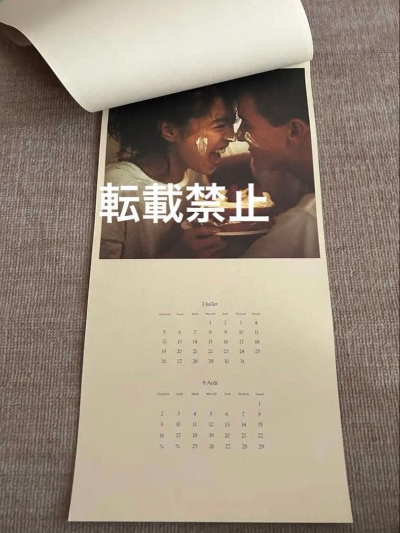 【貴重・FC限定】中森明菜 ファンクラブ限定　1992年カレンダー　全10枚