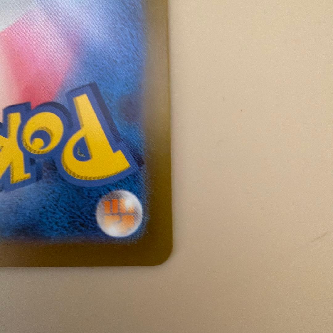 ポケモンカード ナンジャモ SR SV2D クレイバースト 2枚セット