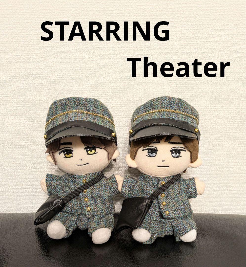 はぴぬい キンプリ STARRING Theater衣装