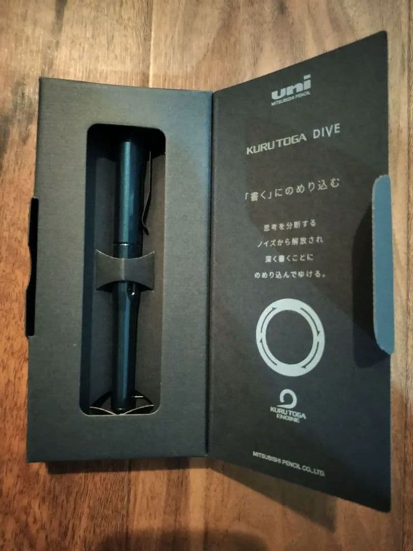 uni KURUTOGA DIVE クルトガダイブ シャープペン　アビスブルー