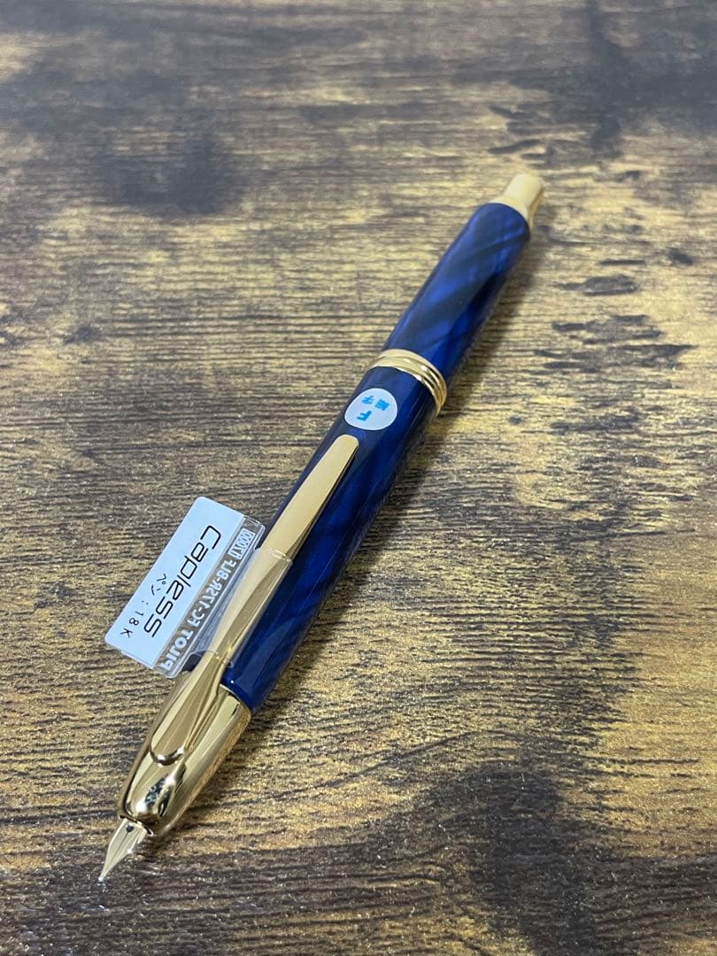未使用　タグ付　ダークブルー　マーブル　18k キャップレス　万年筆　パイロット