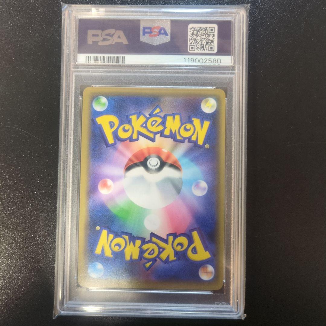 し*た様 シブヤのピカチュウ：ポケモンセンターシブヤ オープン記念 PROMO