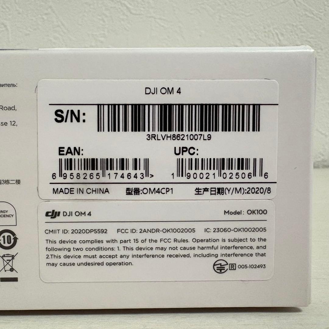 【美品・未使用】大幅値下げ！！　DJI OM4 ジンバル