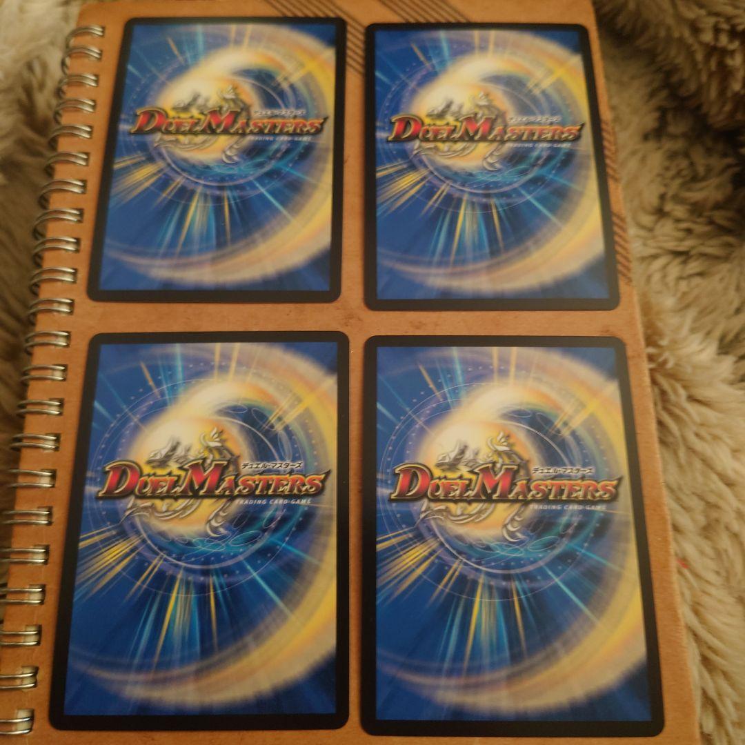 龍后凰翔クイーンルピア　シークレット　4枚