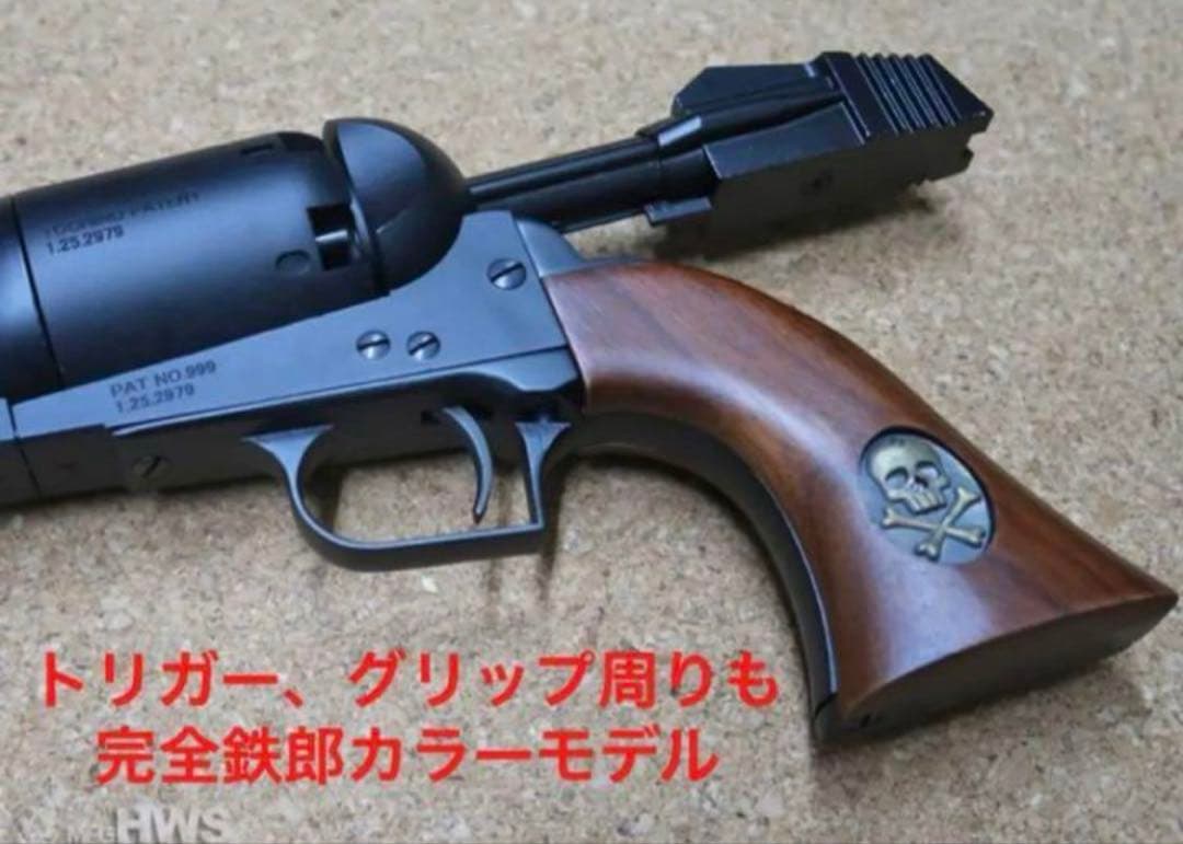 新品 HWS ハートフォード 戦士の銃 コスモドラグーン 2020星野鉄郎モデル