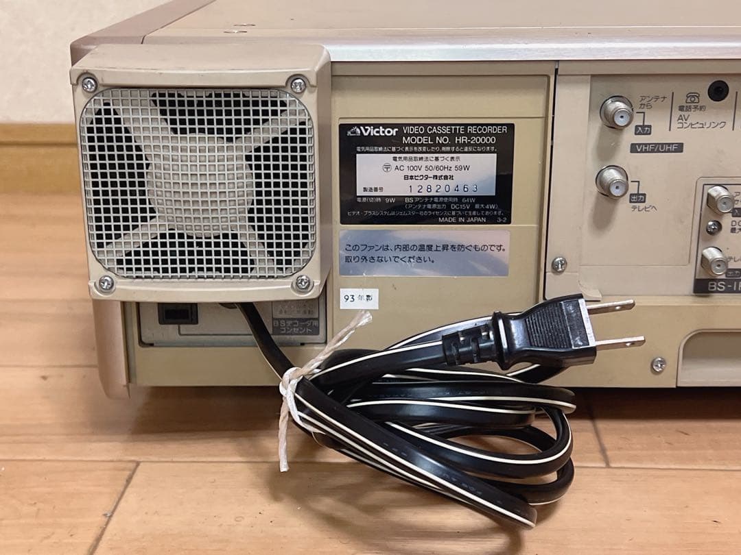 Victor 超高画質W-VHSビデオデッキ HR-20000