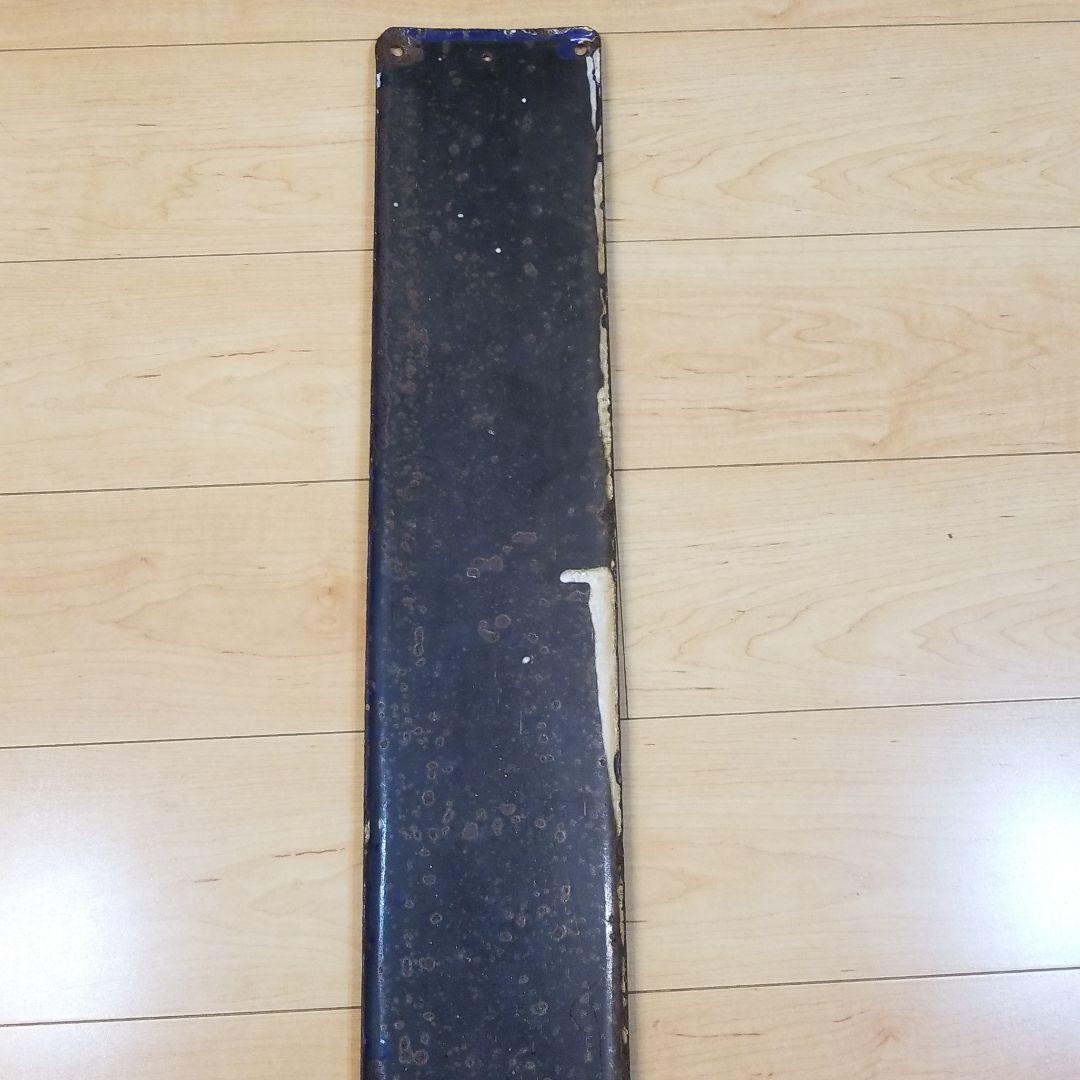 鉄道☆駅の看板☆みまさかかわい☆