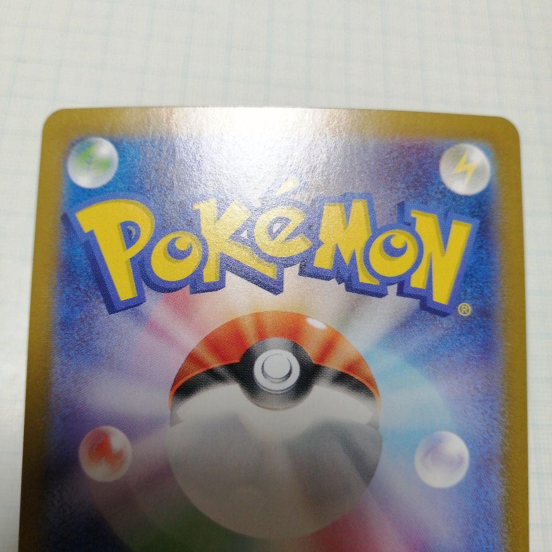 ポケモンカード　ブラッキーex　sar　マスターボールミラー　テラスタルフェス