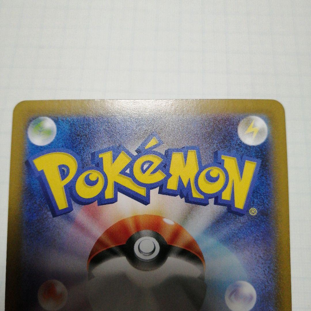 ポケモンカード　ブラッキーex　sar　マスターボールミラー　テラスタルフェス