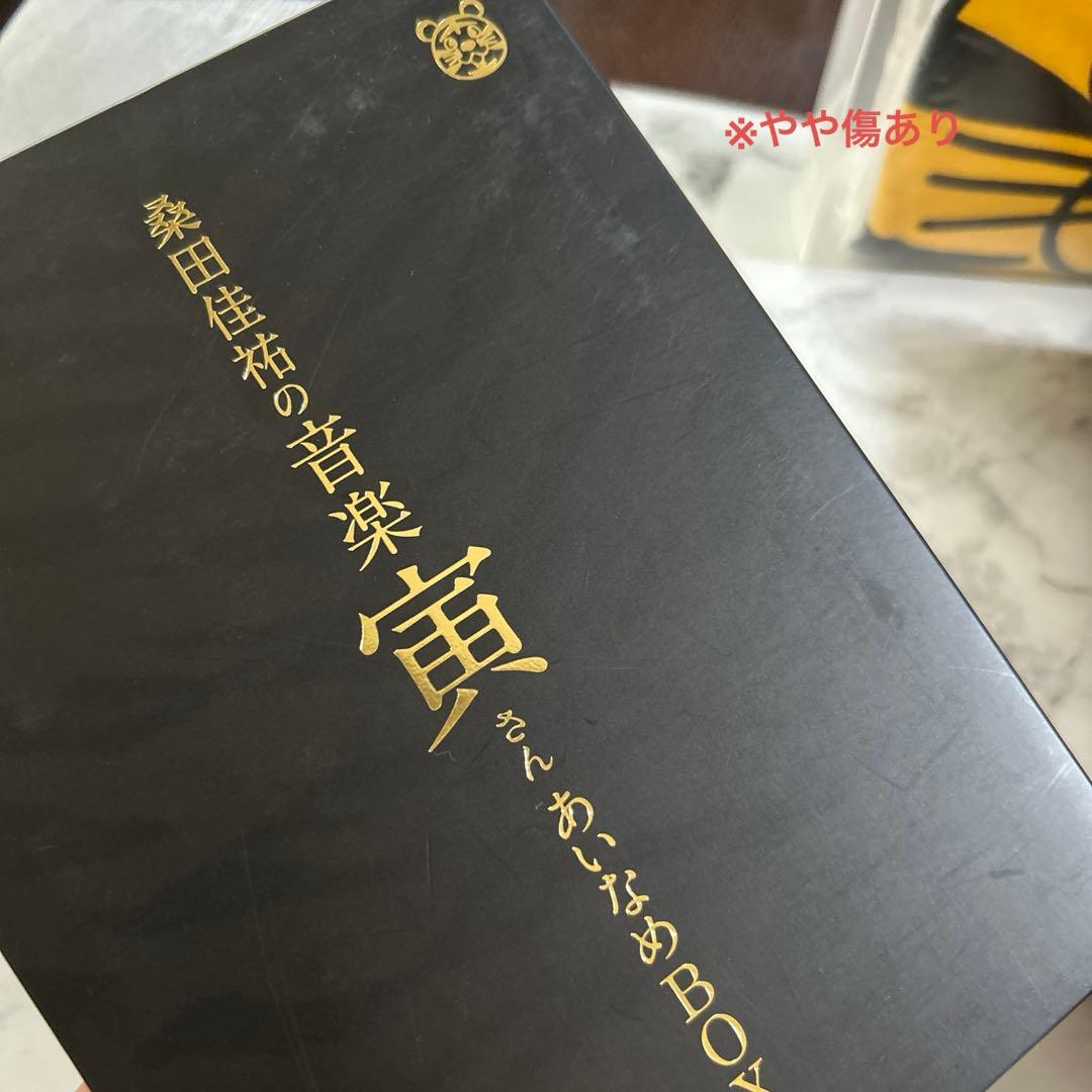 【中古】桑田佳祐の音楽寅さん あいなめBOX＋Tシャツセット★