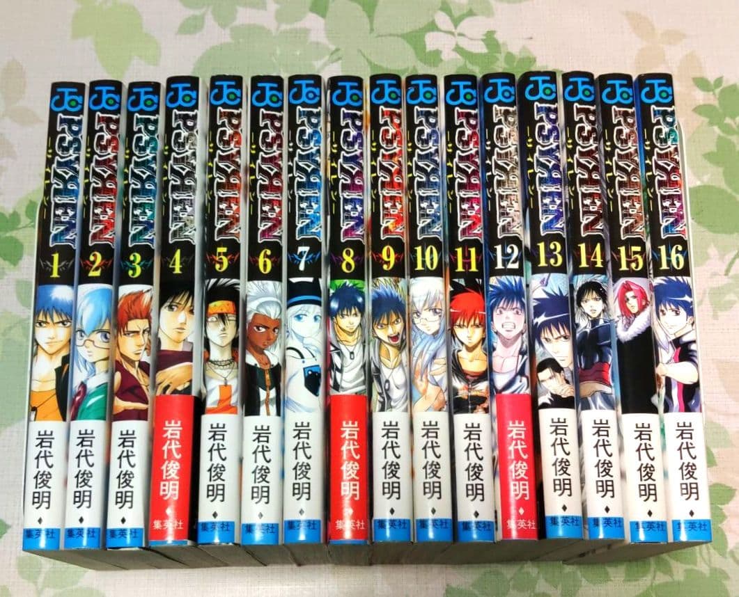 『アニメ化決定！』 PSYREN サイレン　1～16巻　既刊　完結　全巻セット